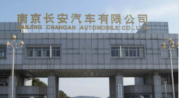 郑州长安汽车厂钢结构防水防腐工程